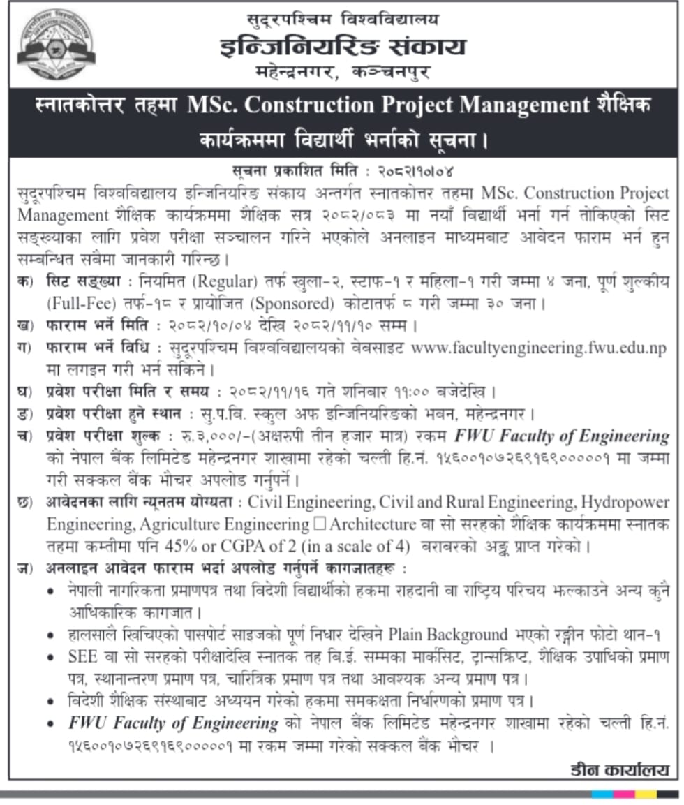 instructions for online form