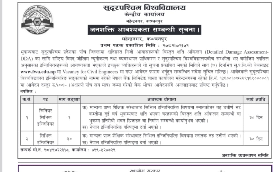 instructions for online form